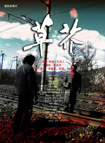 研究生毕业没有学位证事业单位工作